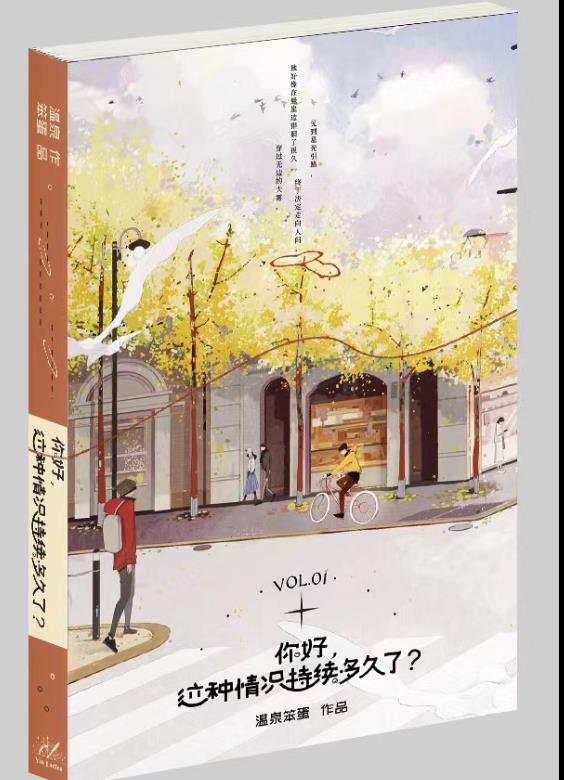 Hello, How Long Has This Been Going On?