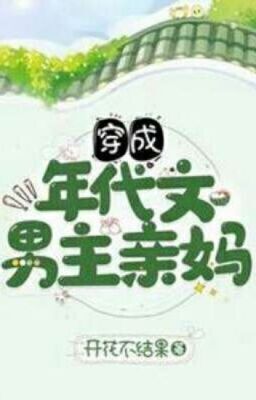 Dressed up as a Real Mom