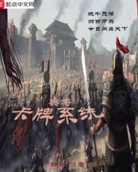 Soldiers Card System